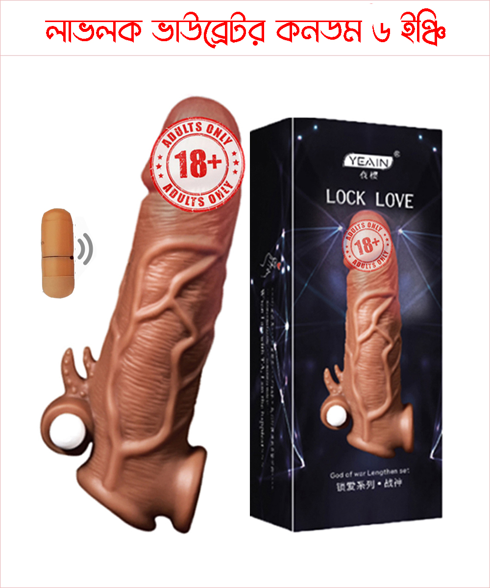 Yeain Lock Love Real Skin Silicone Vibration Condom For Men